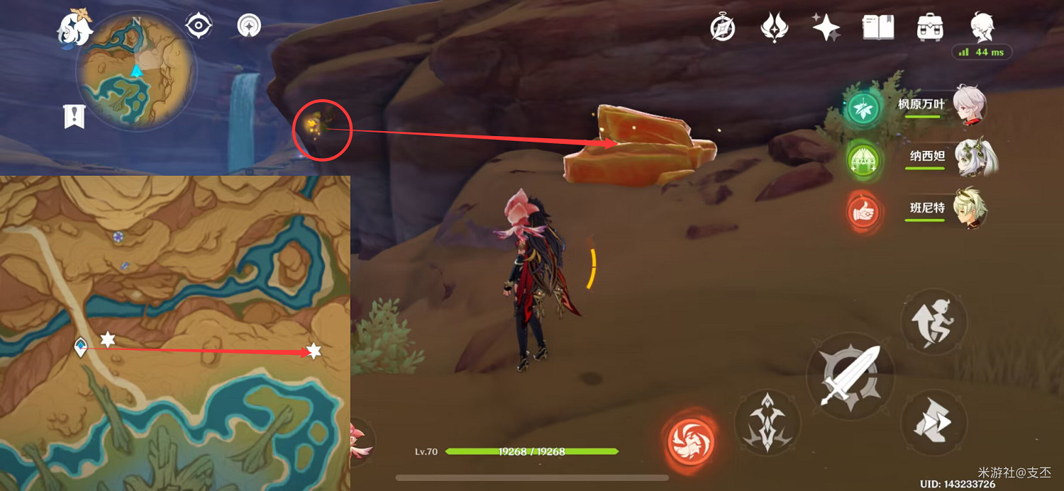 《原神》十五處苦離果在哪？十五處苦離果具體位置一覽