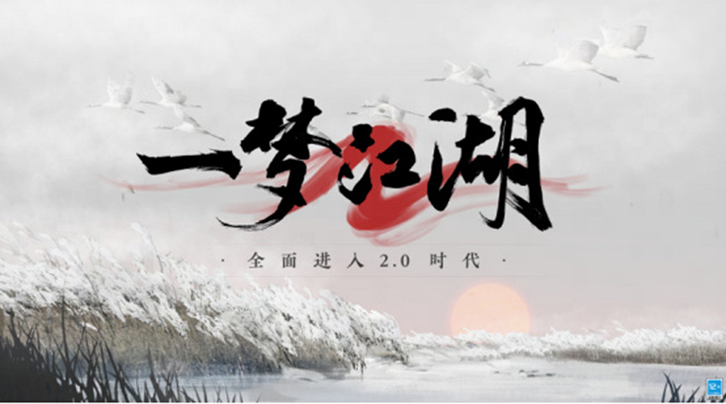 重磅亮相！2023 ChinaJoy 網易遊戲展台試玩前瞻！