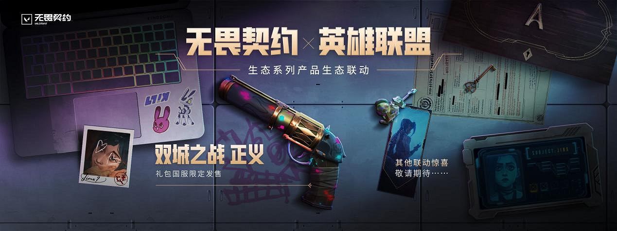 《不屈不撓契約》定檔7.12上線 中國伺服器首創“不屈不撓時刻”重播功能驚喜亮相 《不屈不撓契約》定檔7.12上線 中國伺服器首創“不屈不撓時刻”重播功能驚喜亮相