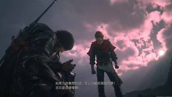 《最終幻想16》遊戲玩法解析 最終幻想16好玩嗎? 《最終幻想16》遊戲玩法解析 最終幻想16好玩嗎?