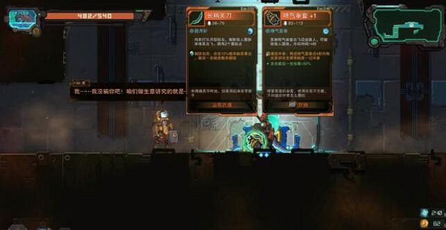 《湮滅線》暗金商店怎麽觸發？暗金商店可解鎖功能一覽