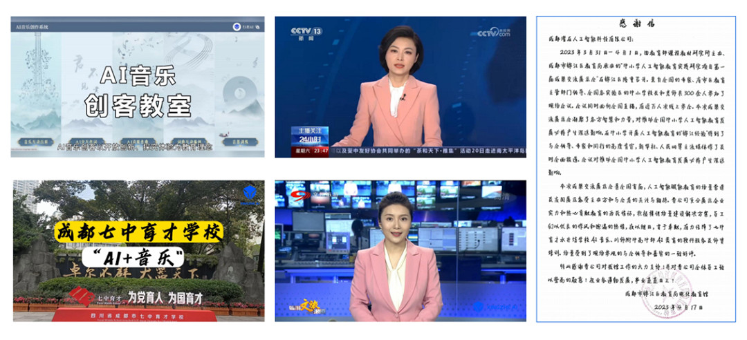 行者 AI 將在 2023 ChinaJoy BTOB 展區再續精彩！