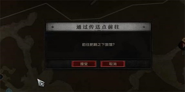 《暗黑破壞神4》結賬任務怎麽做？結賬任務攻略