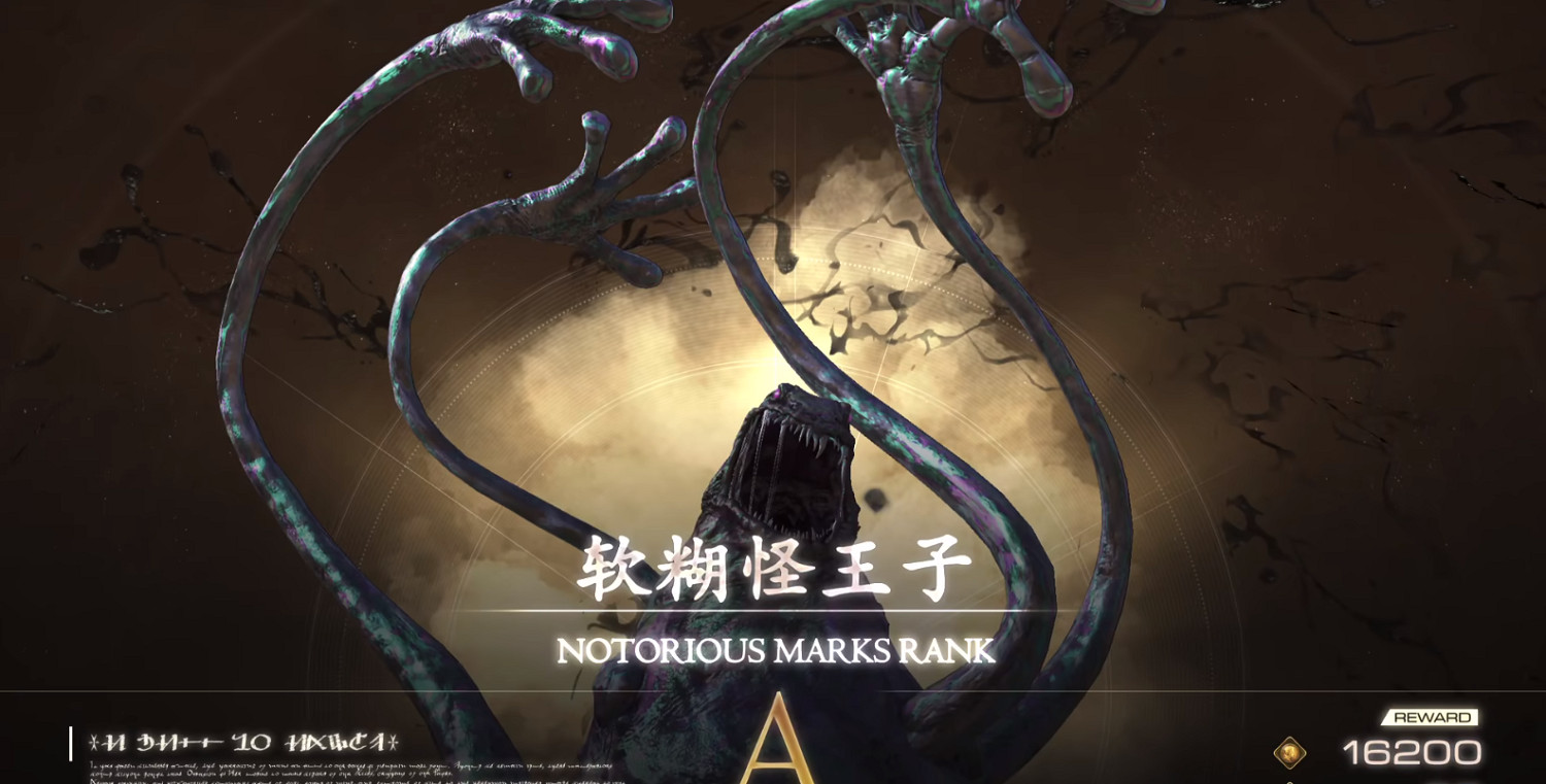 《最終幻想16》惡名怪物打法攻略 《最終幻想16》惡名怪物打法攻略