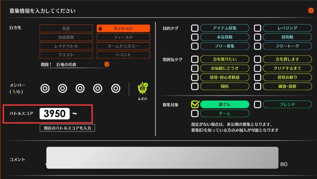 《蔚藍色法則》副本怎麽組隊？副本招募隊友方法