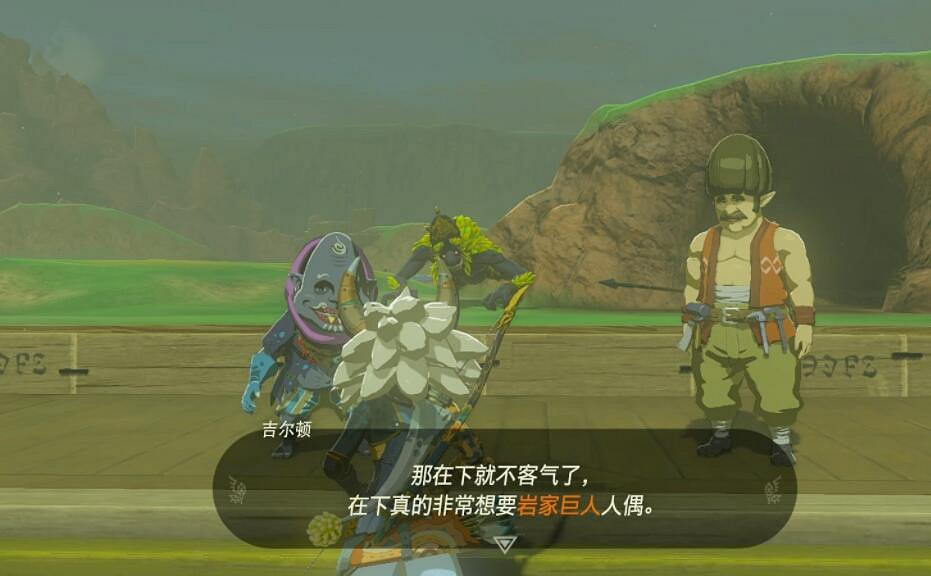 《塞爾達傳說王國之淚》只屬於我的怪物收藏品5怎麽做 怪物收藏品任務攻略