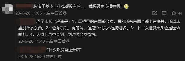 卡普空中心上海店正式開業 玩家反饋商品較少全卡在海關 卡普空中心上海店正式開業 玩家反饋商品較少全卡在海關