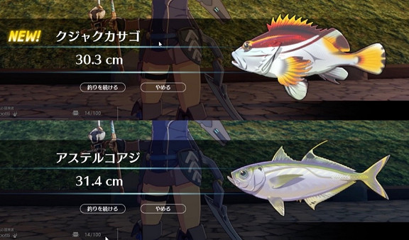 《蔚藍色法則》釣魚有什麽用？釣魚作用介紹