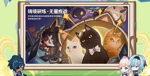 《原神》3.8版本前瞻內容匯總   有哪些新內容？