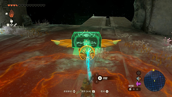 《塞爾達傳說王國之淚》右腳工坊攻略 右腳工坊怎麽過？