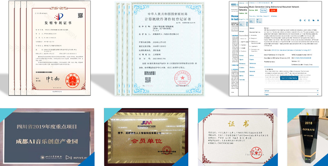 行者 AI 將在 2023 ChinaJoy BTOB 展區再續精彩！