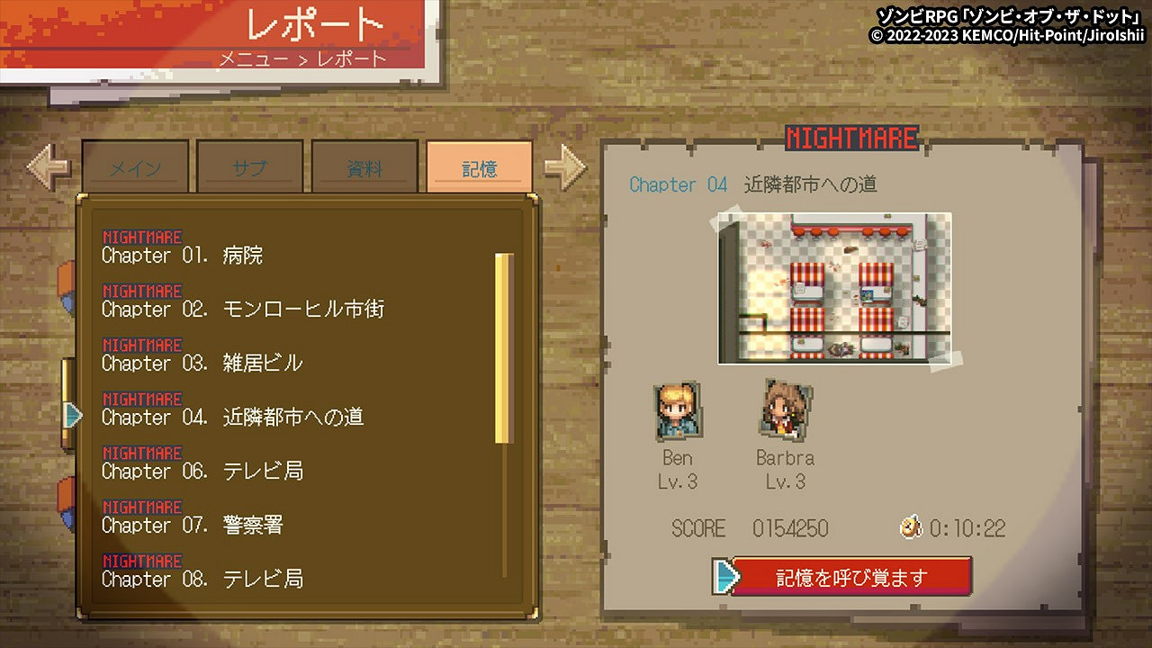 經典手遊《點陣殭屍》登陸全平台 追加多項新要素