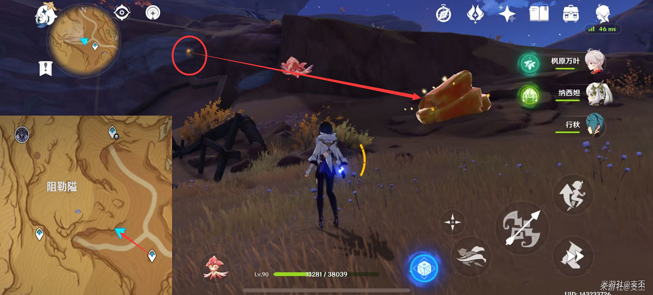 《原神》十五處苦離果在哪？十五處苦離果具體位置一覽