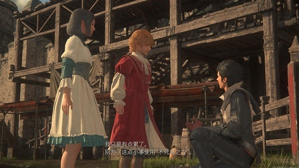 《最終幻想16》背景故事介紹 遊戲有什麽背景故事? 《最終幻想16》背景故事介紹 遊戲有什麽背景故事?