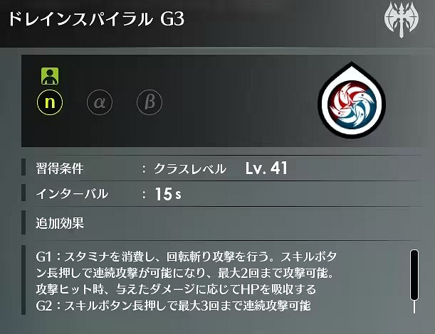 《蔚藍色法則》雙斧技能怎麽選擇？雙斧技能選擇推薦