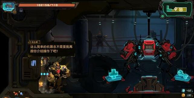 《湮滅線》暗金商店怎麽觸發？暗金商店可解鎖功能一覽