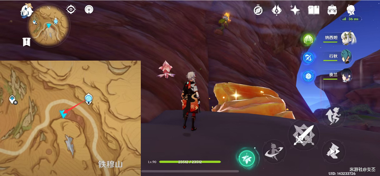 《原神》十五處苦離果在哪？十五處苦離果具體位置一覽