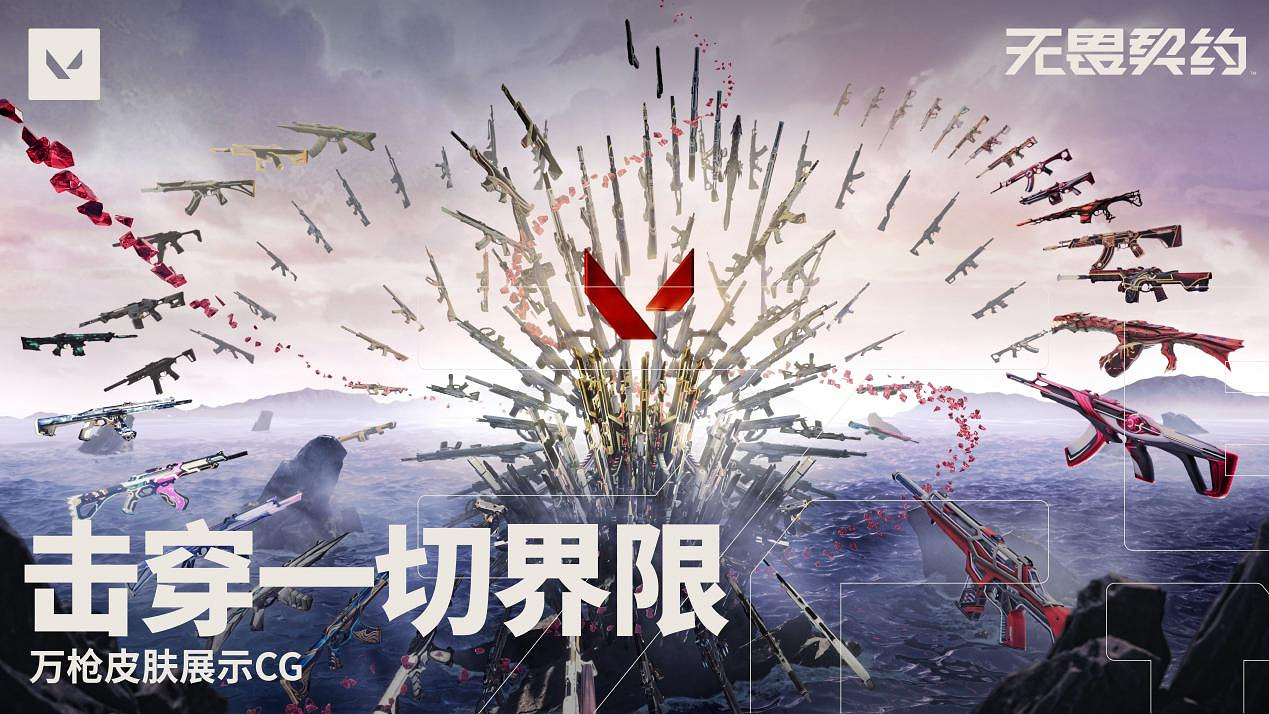 《不屈不撓契約》定檔7.12上線 中國伺服器首創“不屈不撓時刻”重播功能驚喜亮相 《不屈不撓契約》定檔7.12上線 中國伺服器首創“不屈不撓時刻”重播功能驚喜亮相