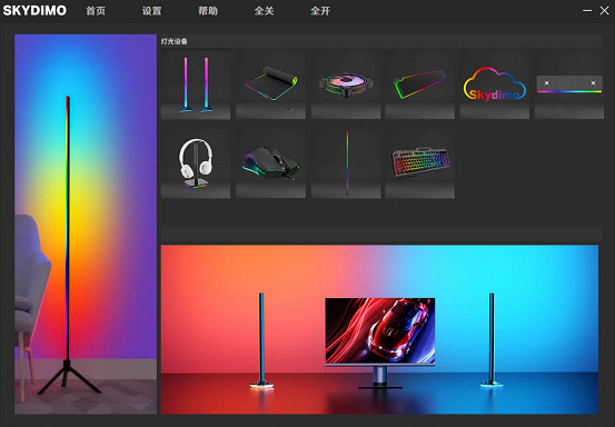 深圳市光宇宙科技有限公司確認參展2023eSmart,精彩可期! 深圳市光宇宙科技有限公司確認參展2023eSmart,精彩可期!