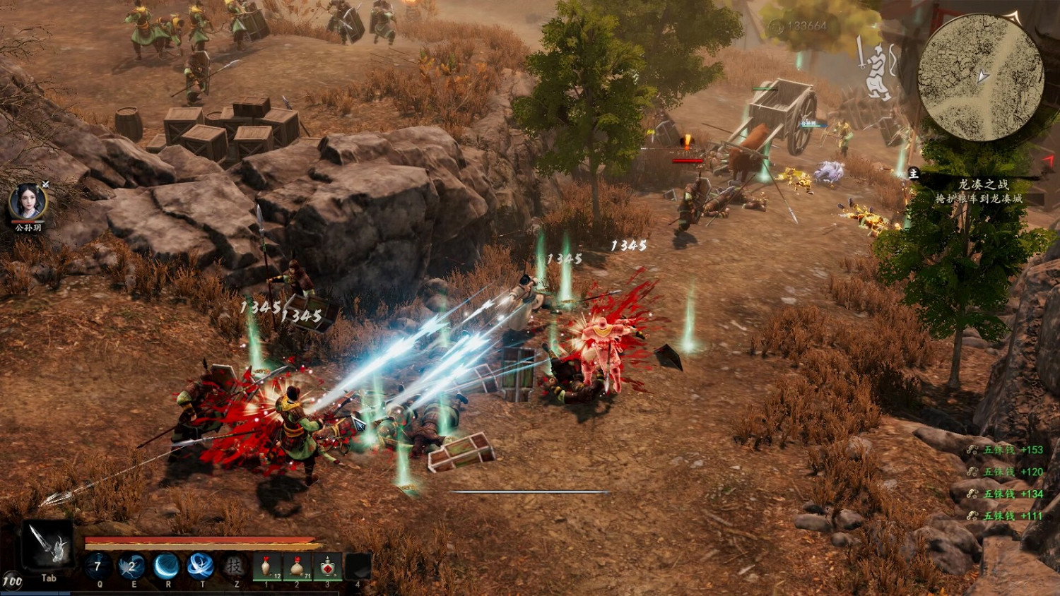 《趙雲傳重製版》確定正式名稱:《趙雲傳:雲漢騰龍》 《趙雲傳重製版》確定正式名稱:《趙雲傳:雲漢騰龍》