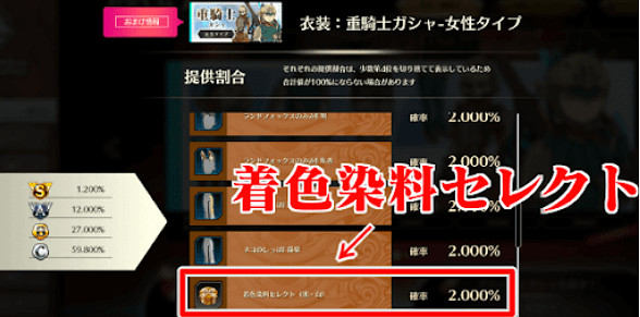 《蔚藍色法則》染料怎麽獲得？染料獲得方法介紹