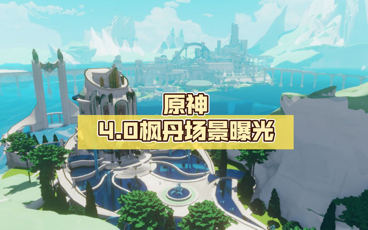 米哈遊嚴厲打擊侵權行為:遊戲私服、外掛、泄露等 米哈遊嚴厲打擊侵權行為:遊戲私服、外掛、泄露等