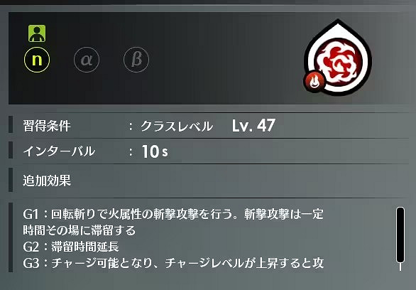 《蔚藍色法則》雙斧技能怎麽選擇？雙斧技能選擇推薦