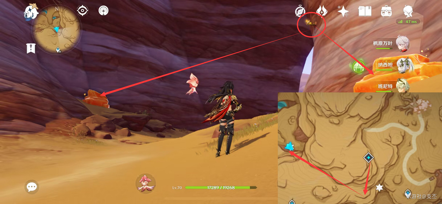 《原神》十五處苦離果在哪？十五處苦離果具體位置一覽