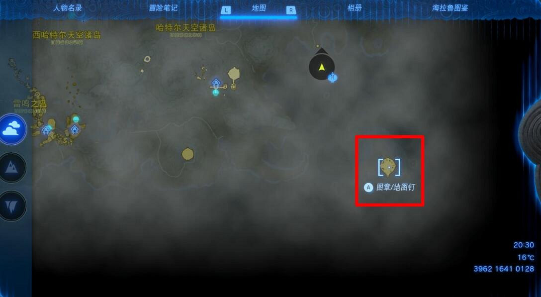 《塞爾達傳說王國之淚》只屬於我的怪物收藏品5怎麽做 怪物收藏品任務攻略