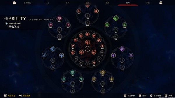 《最終幻想16》遊戲玩法解析 最終幻想16好玩嗎? 《最終幻想16》遊戲玩法解析 最終幻想16好玩嗎?