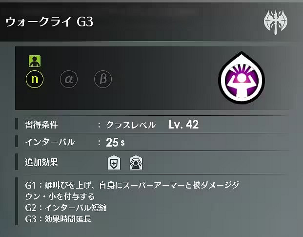 《蔚藍色法則》雙斧技能怎麽選擇？雙斧技能選擇推薦