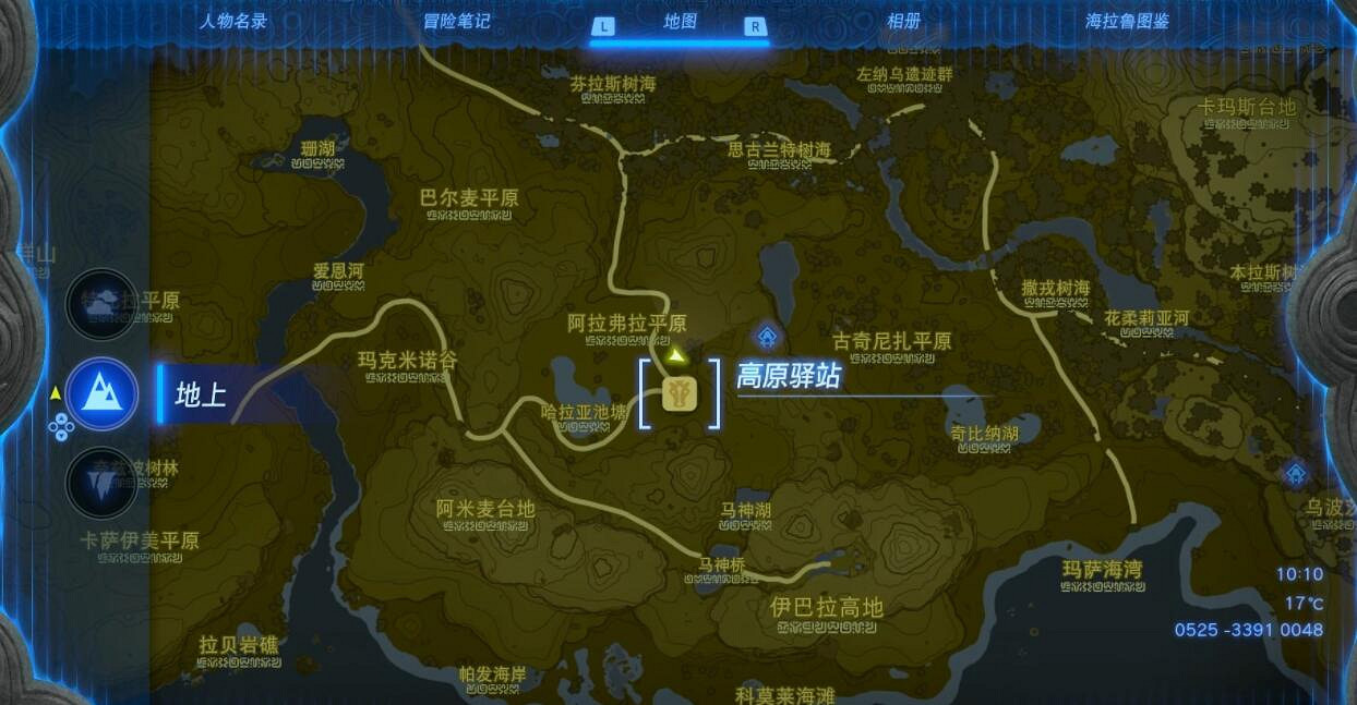 《塞爾達傳說王國之淚》樂團成員任務攻略流程 樂團成員在哪找? 《塞爾達傳說王國之淚》樂團成員任務攻略流程 樂團成員在哪找?