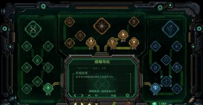 《湮滅線》隱藏區域怎麽進？隱藏區域開啟方法