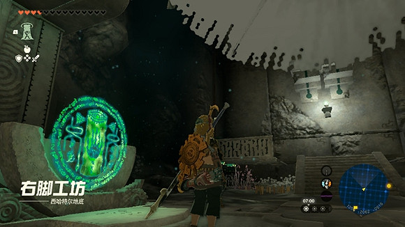 《塞爾達傳說王國之淚》右腳工坊攻略 右腳工坊怎麽過？
