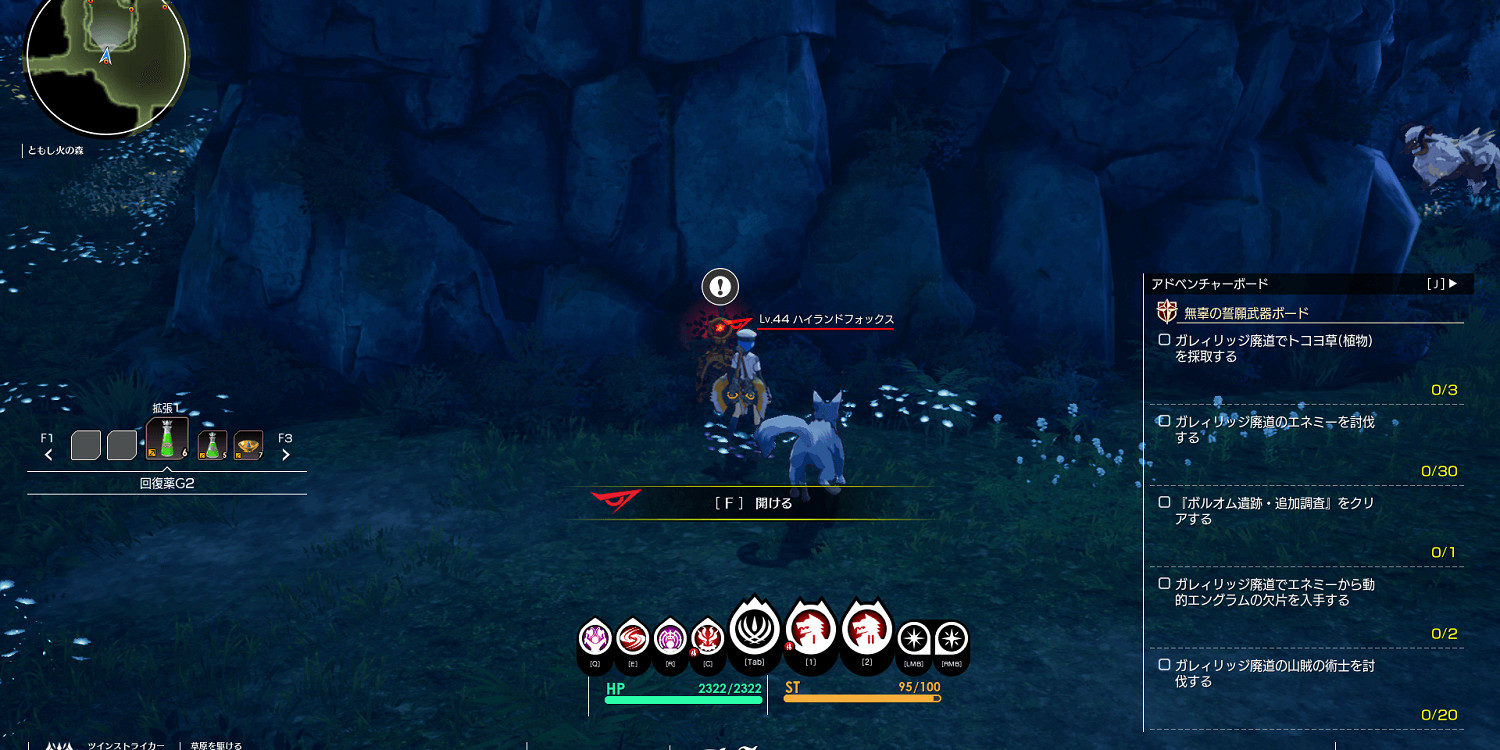 《蔚藍色法則》35級幻想獲取方法匯總