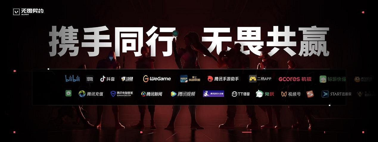 《不屈不撓契約》定檔7.12上線 中國伺服器首創“不屈不撓時刻”重播功能驚喜亮相 《不屈不撓契約》定檔7.12上線 中國伺服器首創“不屈不撓時刻”重播功能驚喜亮相