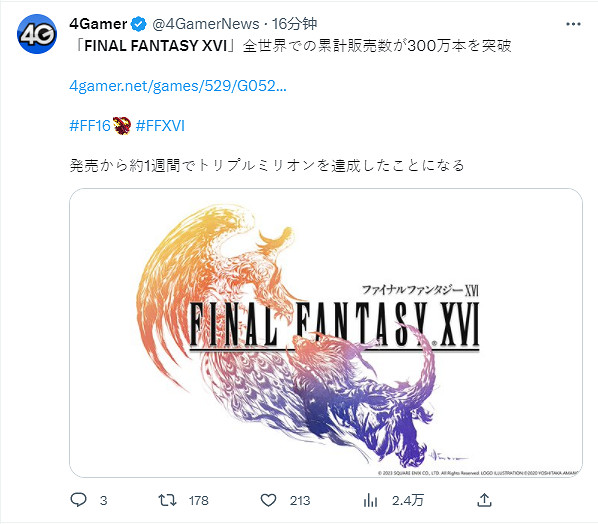 晚報：《星空》PC版與AMD合作 7月PS+會免曝光