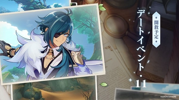 《原神》3.8版本前瞻內容匯總   有哪些新內容？