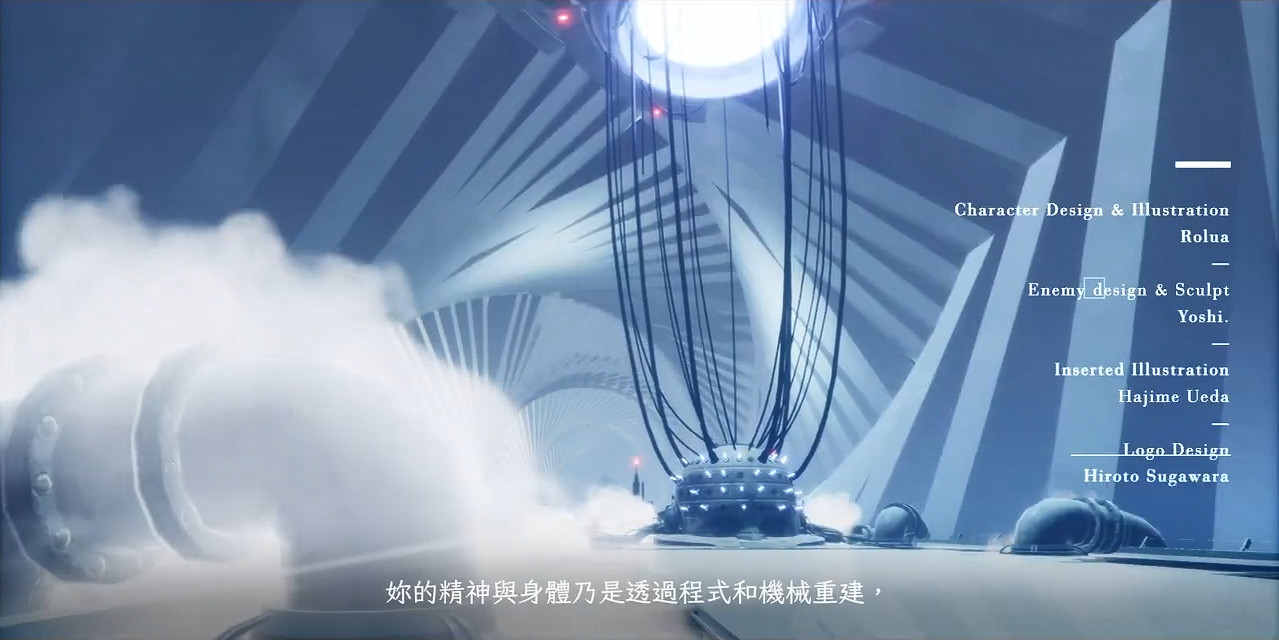 《慟哭機巧》繁中版前導預告公開!7月正式發售 《慟哭機巧》繁中版前導預告公開!7月正式發售