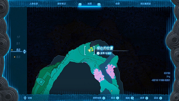 《塞爾達傳說王國之淚》海拉魯城堡b3怎麽去？ 海拉魯城堡b3進入方法