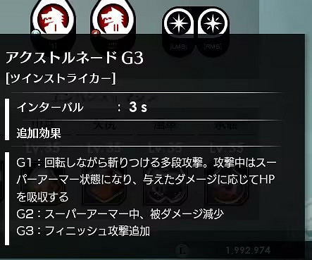 《蔚藍色法則》雙斧技能怎麽選擇？雙斧技能選擇推薦