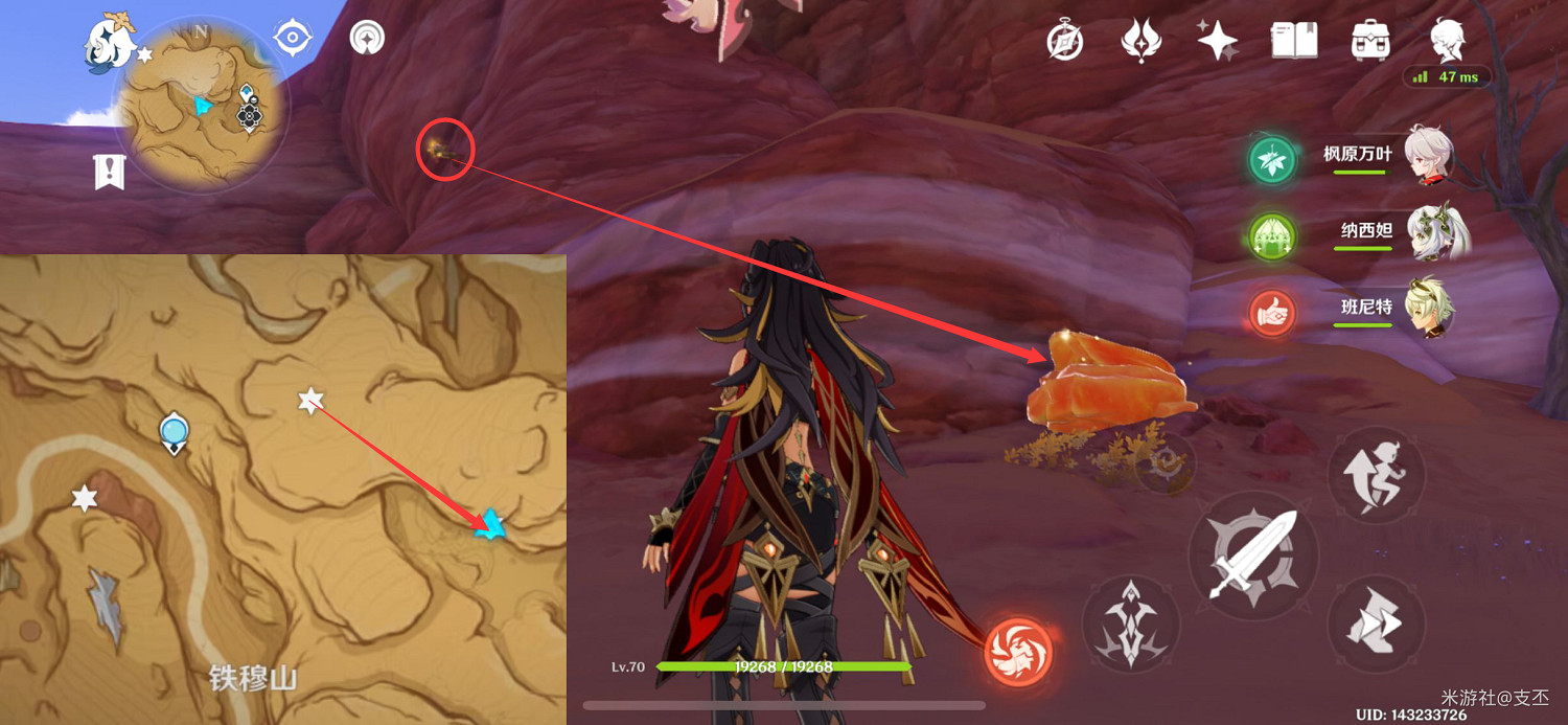 《原神》十五處苦離果在哪？十五處苦離果具體位置一覽