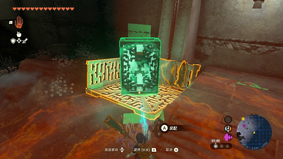 《塞爾達傳說王國之淚》左腳工坊攻略 左腳工坊怎麽解謎？