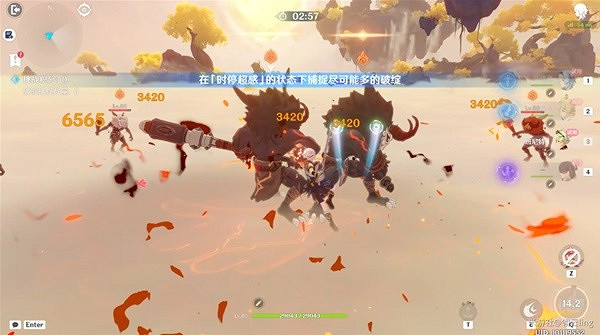 《原神》溢神的猜想第四天關卡攻略   第四天怎麽通關？