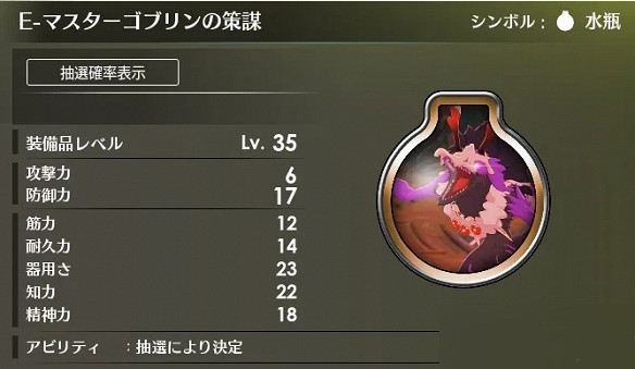 《蔚藍色法則》35級幻想獲取方法匯總