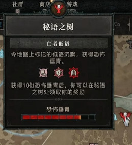 《暗黑破壞神4》50級之後遊玩建議