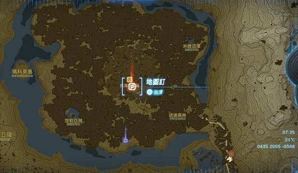 《塞爾達傳說王國之淚》迷霧森林走法教學    迷霧森林怎麽走？