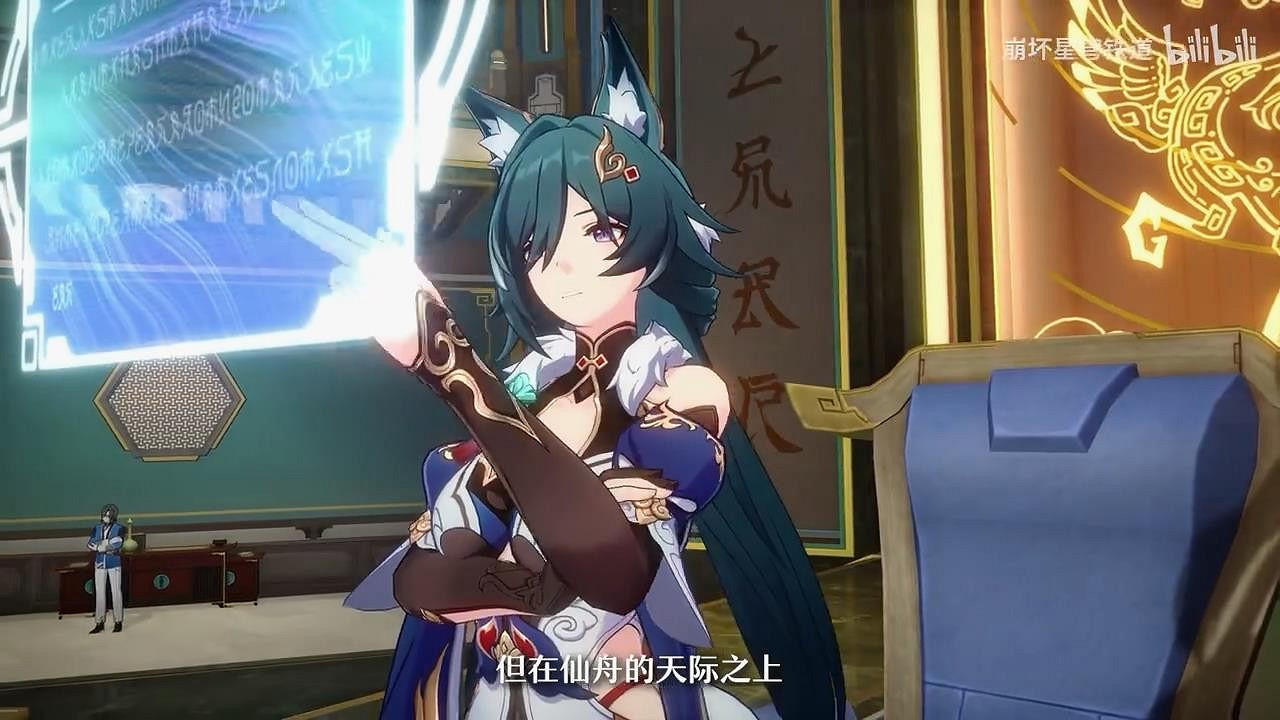 《崩壞:星穹鐵道》馭空角色介紹影片 禦姐大長腿吸睛 《崩壞:星穹鐵道》馭空角色介紹影片 禦姐大長腿吸睛