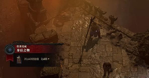 《暗黑破壞神4》身後之物任務怎麽做?身後之物任務攻略 《暗黑破壞神4》身後之物任務怎麽做?身後之物任務攻略