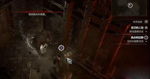 《暗黑破壞神4》殘餘的信仰任務怎麽做？殘餘的信仰任務攻略